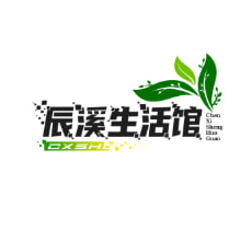 辰溪生活馆