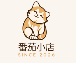 番茄小店