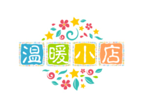 温暖小店