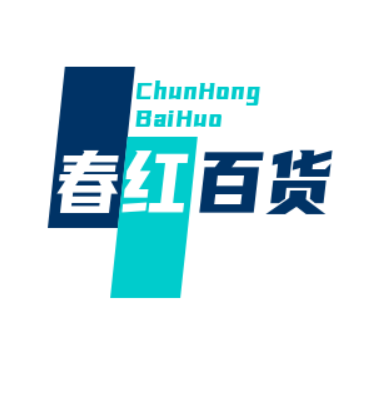 春红百货