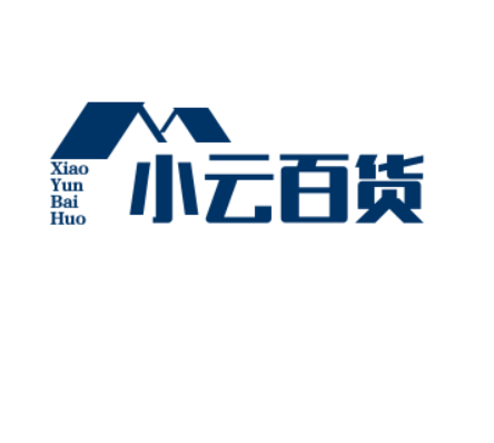 小云百货