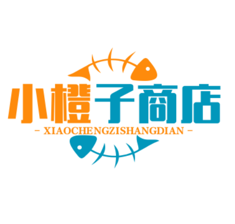 小橙子商店