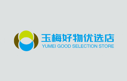 玉梅好物优选店