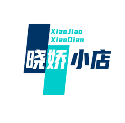 晓娇小店