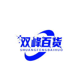 双峰