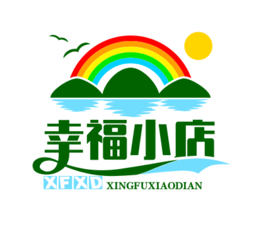 幸福小店