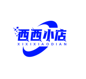 西西小店