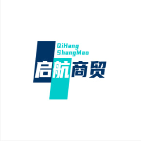 启航商贸
