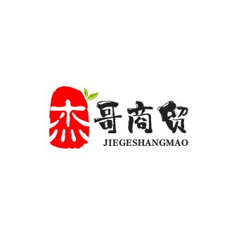 杰哥商贸