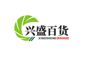 兴盛百货
