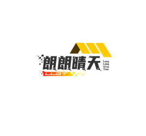 朗朗晴天