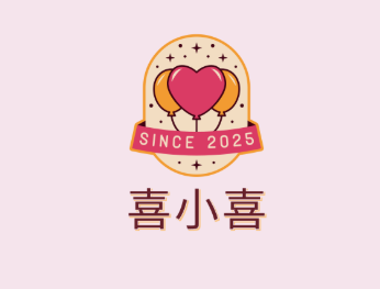 喜小喜