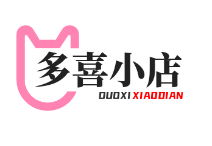 多喜小店
