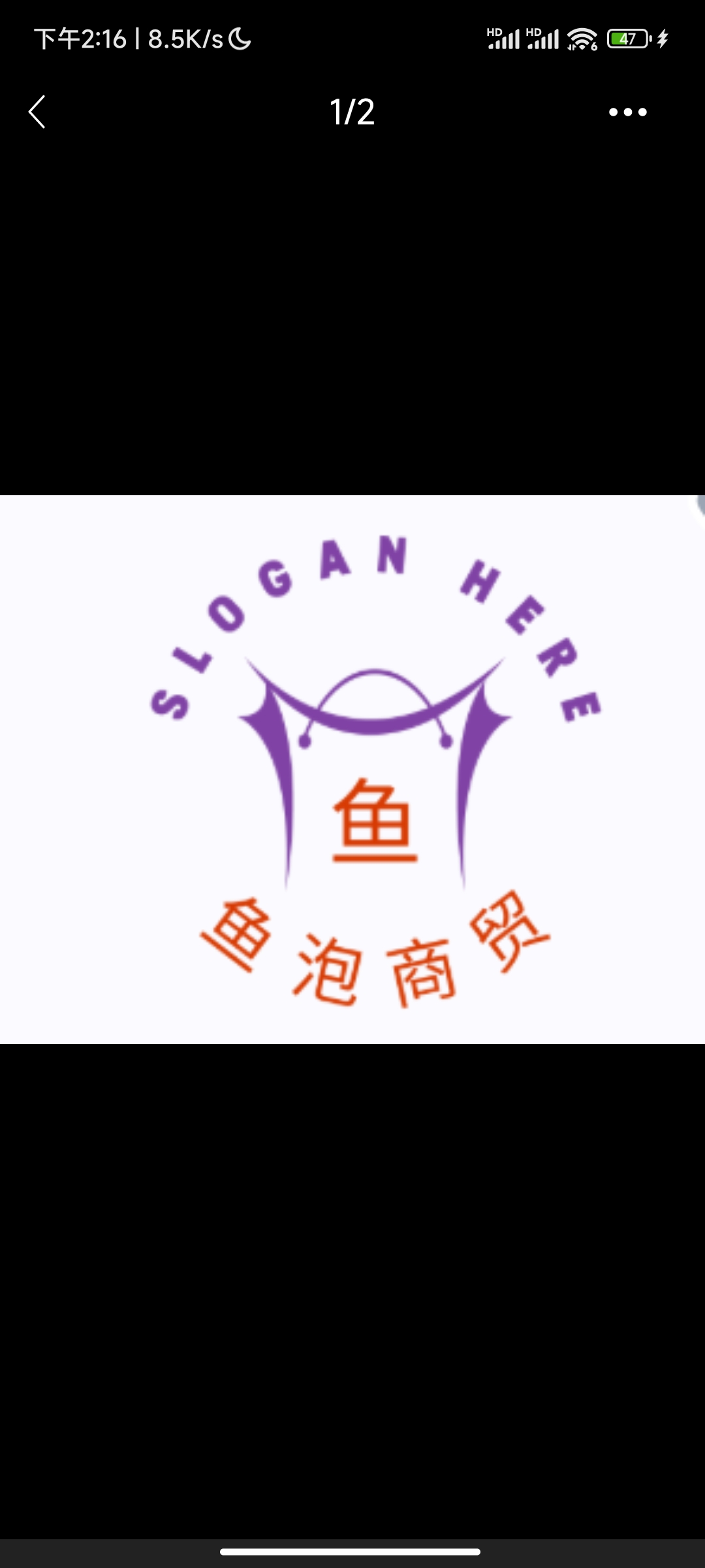 鱼泡商贸