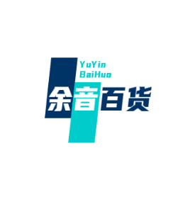 余音百货