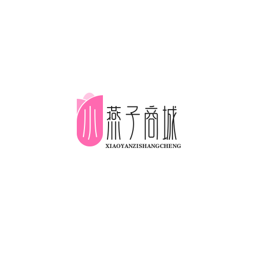 小燕子店铺