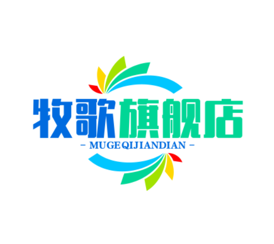 牧歌旗舰店