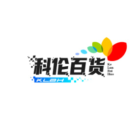 科伦百货