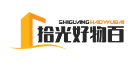 拾光好物百货