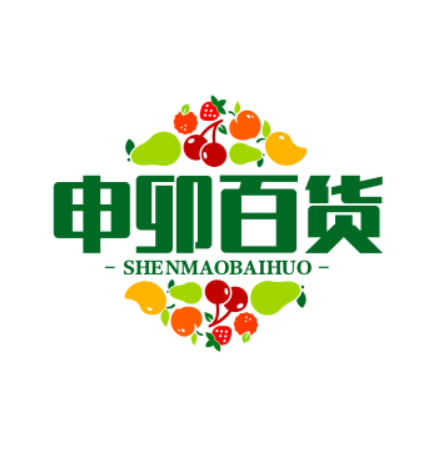申卯百货
