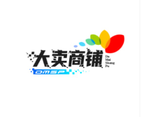 大卖商铺