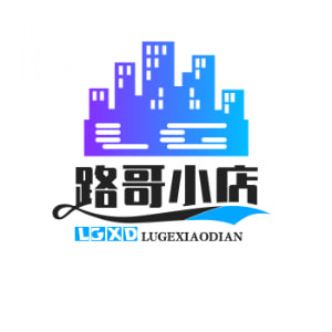 路哥小店