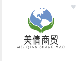 美倩商贸