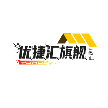 优捷汇旗舰店