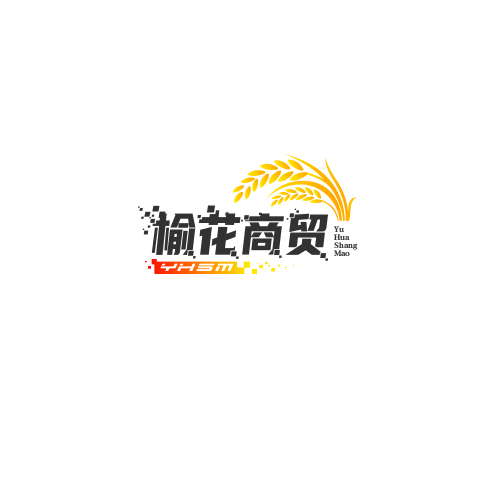 榆花商贸
