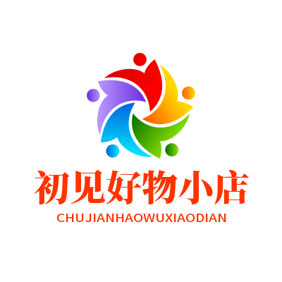 初见好物小店