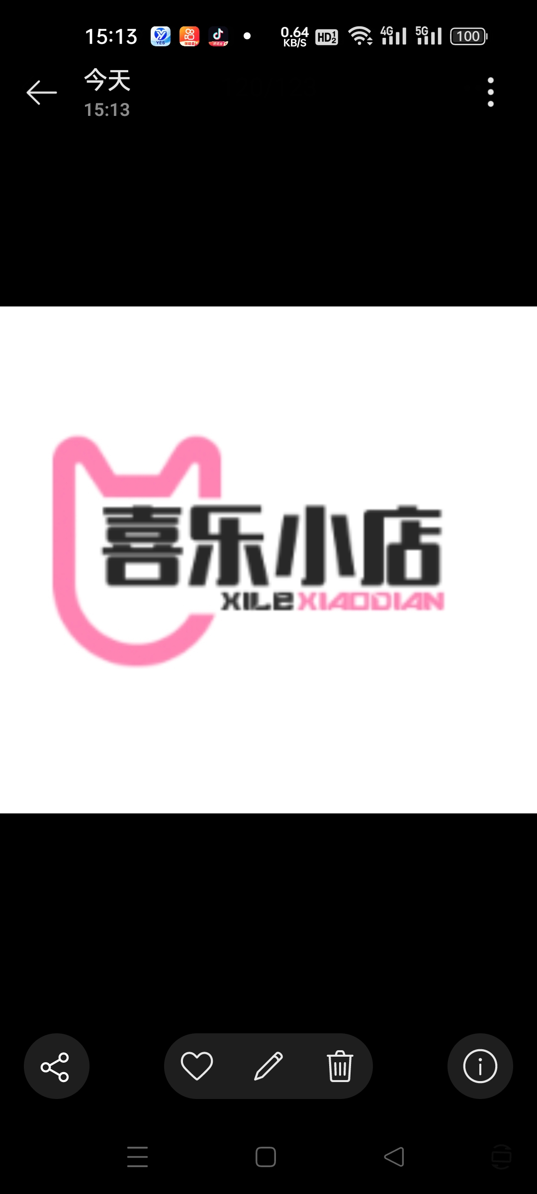 喜乐小店