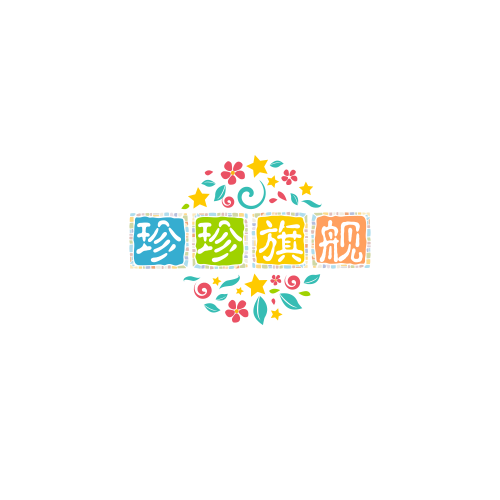 珍珍旗舰店