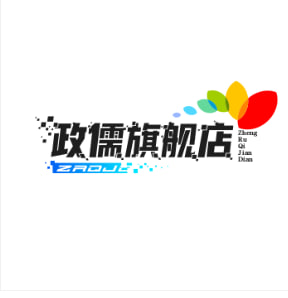 政儒旗舰店510521