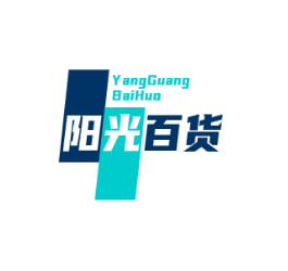 阳光百货