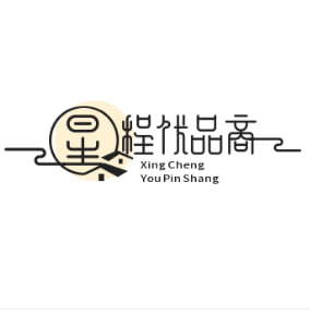 星程优品商贸