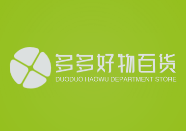 多多好物百货