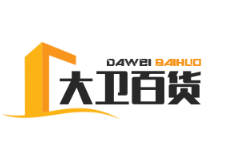 大卫百货
