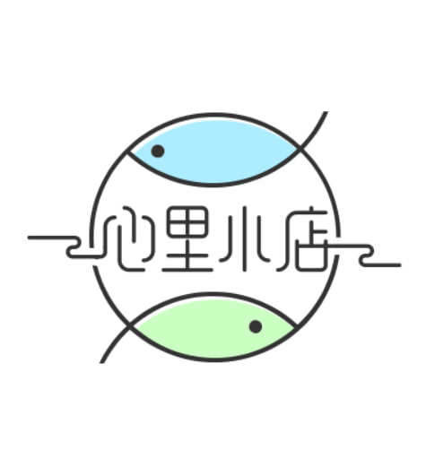 心里小店
