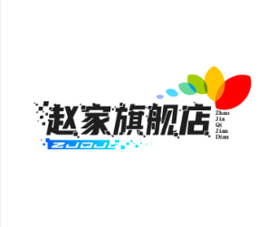 赵家旗舰店