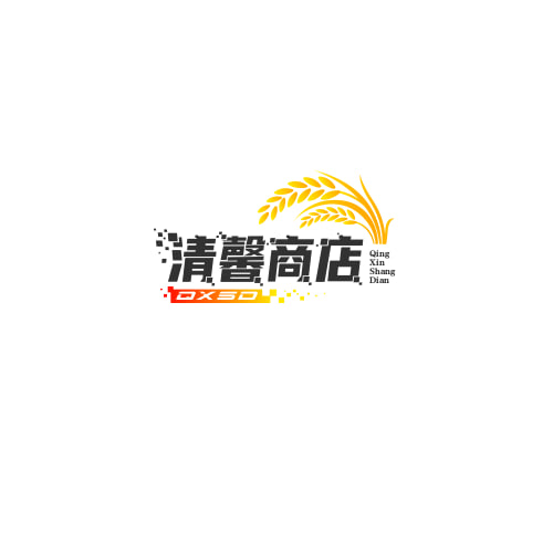 清馨商店