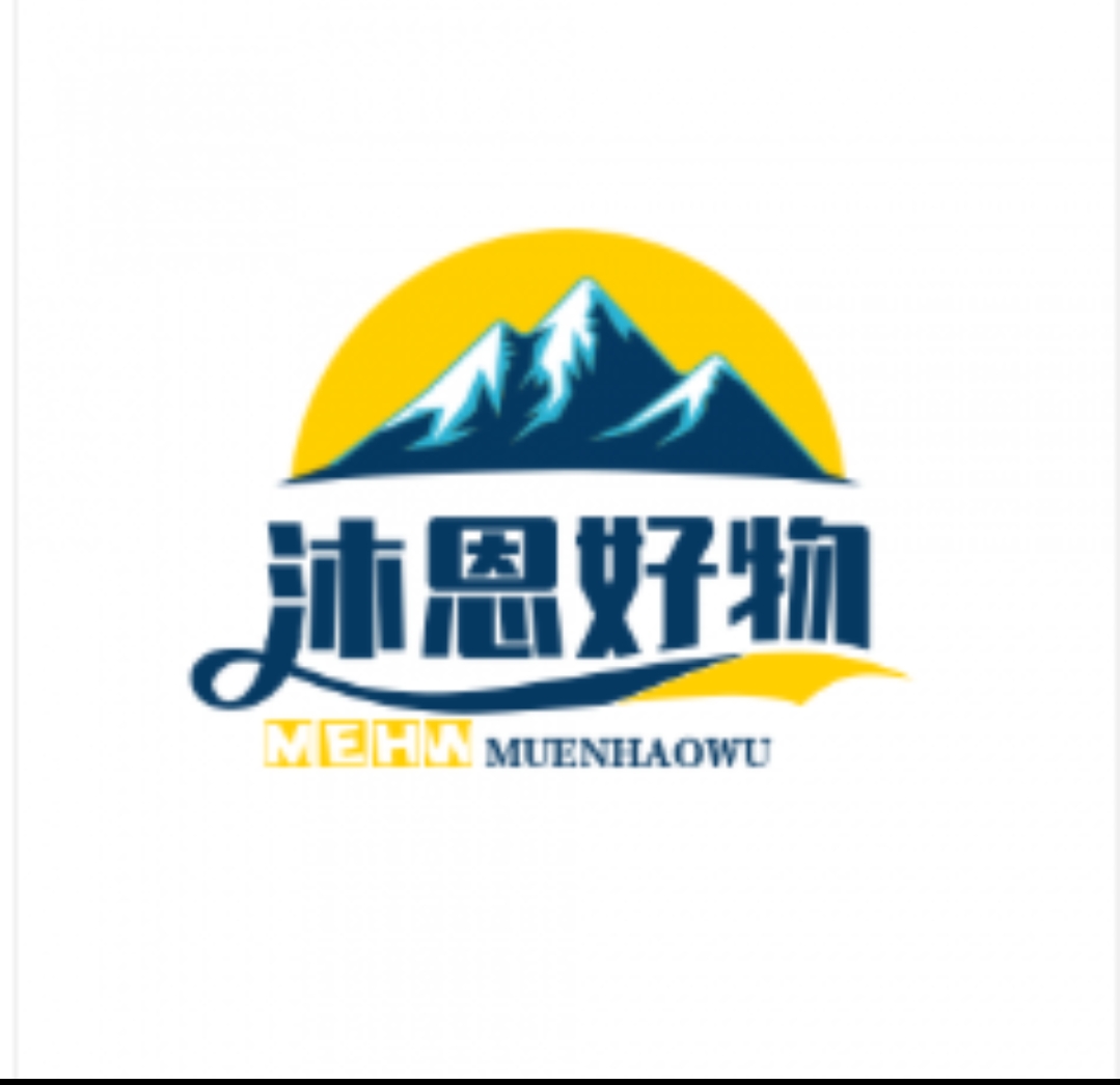 沐恩好物