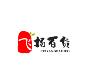 飞扬百货