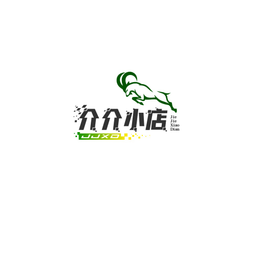 介介小店
