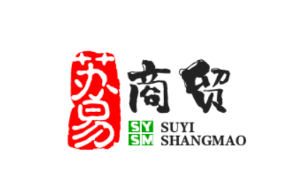 苏易商贸