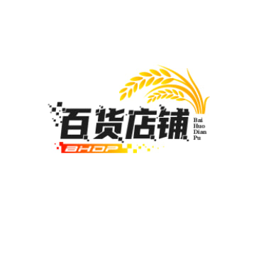 百货店辅