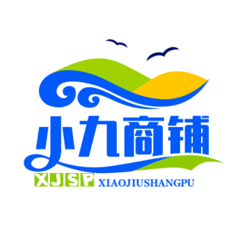 小九商铺