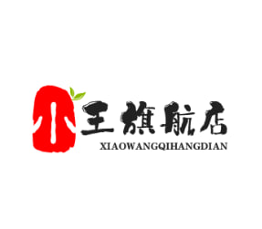 小王旗舰店