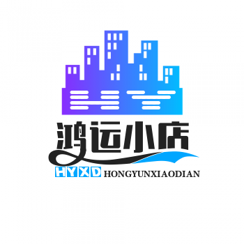 鸿运小店