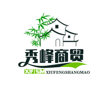 秀峰商贸