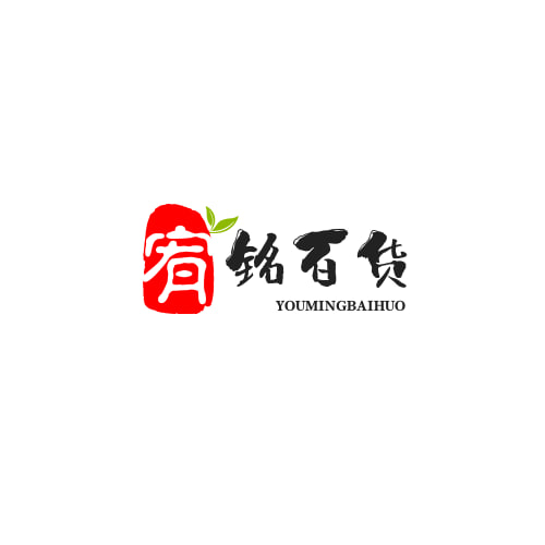 宥铭百货